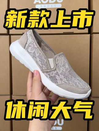 新款爆款透气百搭女款网眼鞋 网眼透气女款女士鞋子爆款2025新款久穿不过时,时尚运动鞋好物推荐#夏季新款#工厂实拍#女鞋推荐#透气网鞋#夏天运动鞋搭一切