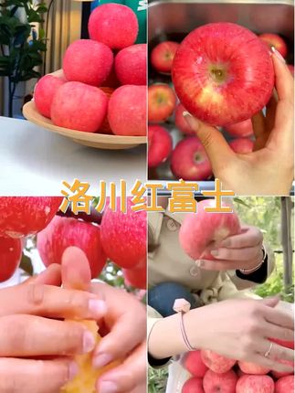 顺丰包邮 陕西洛川红富士苹果整箱批发中果3.2 13斤好吃当季水果 #脆甜多汁 #苹果 #新鲜应季水果 #红富士苹果 #我为家乡农产品代言