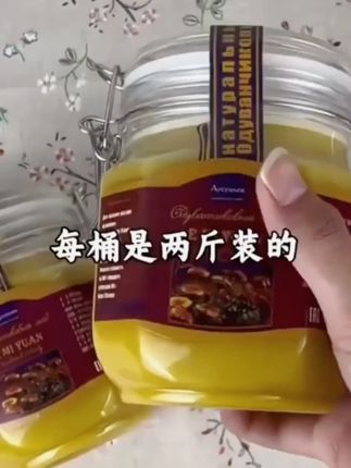 拍一发二俄罗斯蒲公英蜂蜜!#蜂蜜 #俄罗斯蒲公英蜜 #俄罗斯蜂蜜