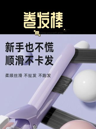 慵懒风大卷发! #发型教程 #发型的重要性 #卷发棒 #发型 #慵懒风卷发