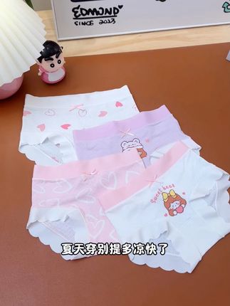女儿的内裤要经常换~#爱贝迪拉 专做儿童内裤的品牌!A类的品质,轻薄透气 丝滑不沾身 女儿穿一次就爱上了 #儿童内裤 #女童内裤 #超便宜超划算 #夏季穿搭