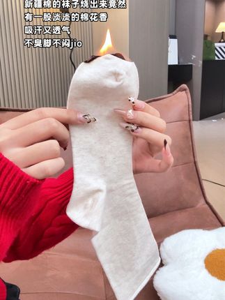 妈耶,真的没穿过这么干净舒服又便宜的袜子,真的好好穿!峰#袜子 #袜子推荐 #袜子分享