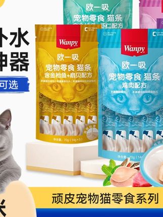 猫条鲜肉营养补水猫咪零食流质成幼猫宠物猫零食#猫条 #猫咪零食品牌推荐 #萌宠好物 #科学养宠攻略 #吃货猫