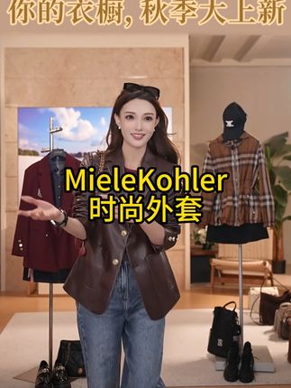 2025秋季复古收腰设计百搭时尚外套女装休闲显气质显瘦 #秋季穿搭  #初秋穿搭  #穿出自信穿出美丽  #琥珀流光风 #显瘦穿搭