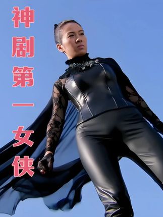 刚开始已经猜到结局,不愧是神剧第一女侠,笑不活了 #因为一个片段看了整部剧 #国产神剧 #雷人剧情 #影视解说