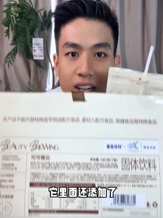 真的好好喝!晚上喝真的很好可可味很重! #vlog日常#可可椰云#日常生活