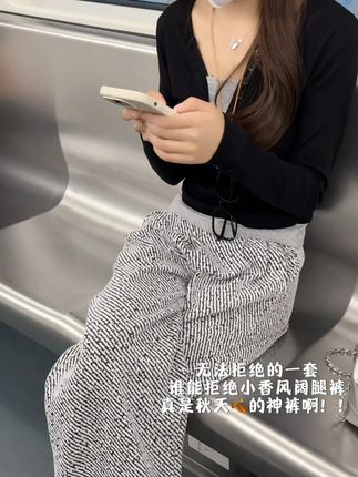 再也不用纠结秋冬穿啥!这条摆烂神裤,舒适到承包整个季节~ #出街必备 #舒适至上 #松弛感穿搭 #氛围感穿搭 #慵懒风穿搭