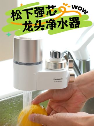省下净水器的钱!装修老师傅都夸我聪明😎 #好物推荐🔥 #厨房必备神器 #净水器