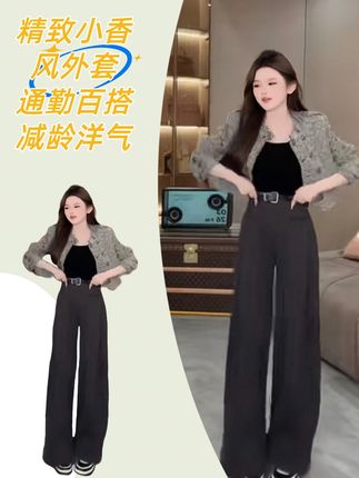 千寻严选秋冬小香风外套王炸!设计感拉满不撞款休闲百搭还显气质 谁穿谁美🔥小个子薄感神装!花灰外套穿出纸片人比例💕#小香风外套 #穿搭分享 #谁穿谁好看 #ootd穿搭 #一分钟看懂巴黎时装周