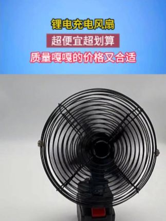 户外,露营,钓鱼,野炊,工地,收麦子,走哪用到哪的清凉神器