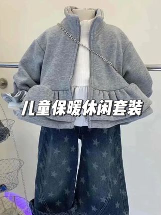 给宝贝买的韩版一体绒套装终于到了,款式真的太好看了!这个面料柔软又舒适,内里加绒超保暖,领口还做了防风设计,时尚又好看。赶紧趁着价格合适入~#高级感穿搭  #高品质童装  #套装  #推荐  #超便宜超划算