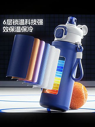 【开学季】316双饮大容量户外运动便携时尚吸管学生高颜值保温杯#开学季 #学生保温杯 #316保温杯 #户外运动杯 #高颜值杯子