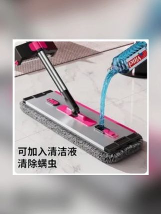 颜值真的是它最不值一提的优点了!#拖把 #家务帮手 #拖把推荐 #家用拖把