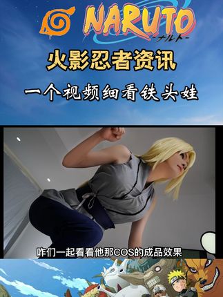 小海浪动漫解说