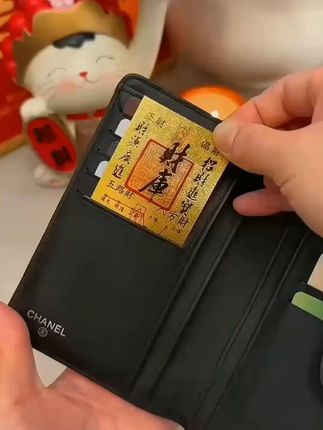 #财库 #财库大开发大财 #财库贴 #手机贴 #财库大开发大财