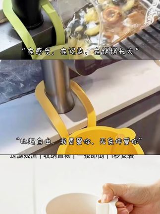 #厨房好物