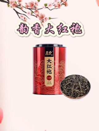 老罗又带来了昨天的爆款啦 #大红袍 #分享好茶 #喜欢喝茶