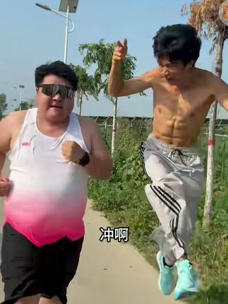 #花小龙带大圆哥自律减肥 达人“花小龙”在抖音分享带“大圆哥”自律减肥的vlog,从清晨的黑咖啡到午餐全麦面包加蔬菜,从早上的空腹有氧到下午的力量训练,强度直接拉满。他们能达到预期效果吗?一起来看看吧~#女子垃圾堆捡22个金镯价值近40万 #天舟九号货运飞船发射任务成功 #施工师傅高空作业被业主持刀恐吓 #肖战又有了新身份