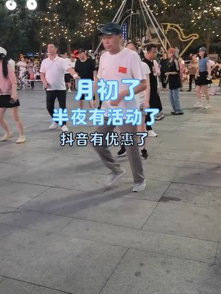 冲冲冲#超便宜超划算 #优惠活动火爆进行中 #在抖音入手的好东西 #省钱