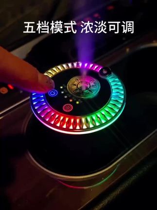智能车载香薰自动喷雾持久淡香汽车香水香氛高档汽车摆件好闻车内#智能车载香薰 #自动喷雾香薰 #汽车香水 #车内摆件 #车载用品