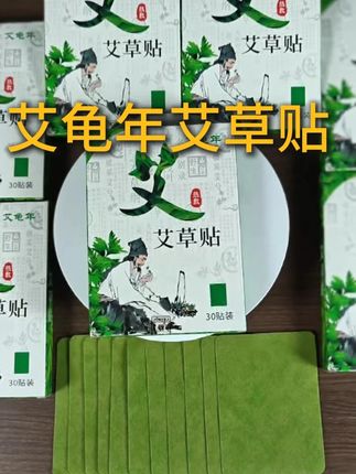 就这个东西,千万别错过了 #好物推荐