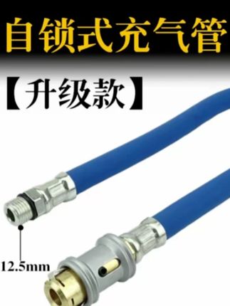 扣博士胎压枪表管汽车充气嘴胎压表配件延长扣式铜头充气连接管#五金配件 #精密加工 #延长扣式铜头 #充气连接管 #维修