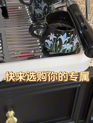 我们的意式咖啡机拥有高精度的锥刀研磨系统, 可以轻松实现粗细均匀且不容易飞粉的效果。机器还配备了定时磨豆功能,让您的咖啡制作更加便捷。此外,独特的清洁拍粉器设计能有效的避免通道堵塞的问题。价格便宜,质量好。快来选购你的专属咖啡机吧!工厂直销,生产厂家批发。#意式咖啡机 #意式咖啡机磨豆机 #意式咖啡机工厂 #研磨一体咖啡机 #研磨一体咖啡机推荐