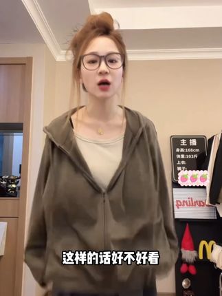 秋季新款韩版宽松休闲慵懒风假两件连帽外套女 #宽松版型 #气质这一块拿捏死死的 #秋季穿搭 #温柔风穿搭