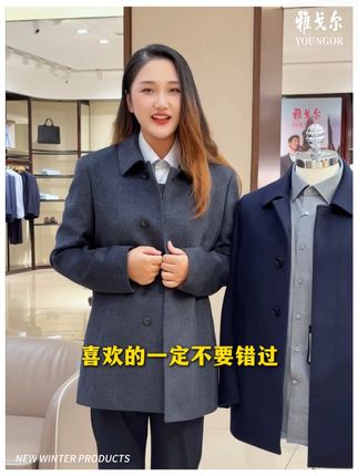 人靠衣装马靠鞍,秋冬就要这么穿! 羊毛羊绒大衣,专柜品质上身显气质有面子!#羊毛大衣 #大衣 #穿出高级感 #男士必备