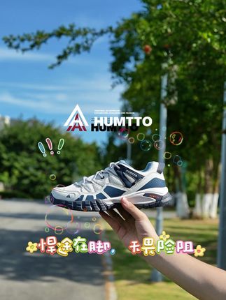 鞋子,是旅途的伙伴,是梦想的翅膀 #透气舒适不臭脚 #好穿不累脚 #防滑耐磨 #好货推荐