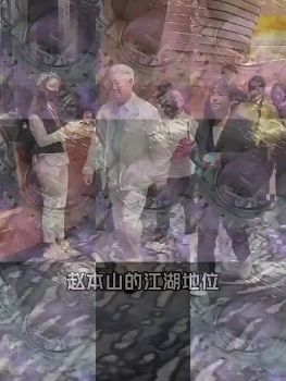 #赵本山 #地位 #娱乐 #明星大侦探