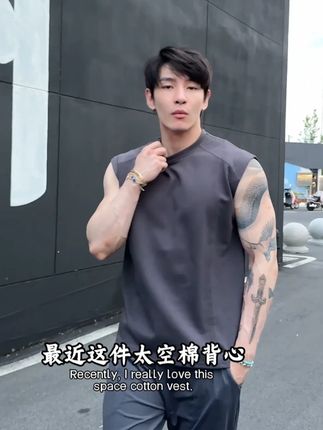 型男的夏天就得这样穿#夏季穿搭 #男生穿搭 #无袖t恤男 #SIMPLEPOEM #健身穿搭