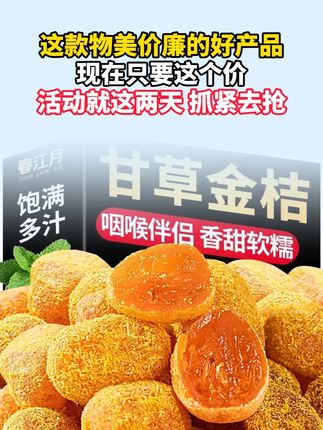 单身40年大叔等待10年,现场求婚单亲妈妈#综艺 #情感共鸣 #情感故事