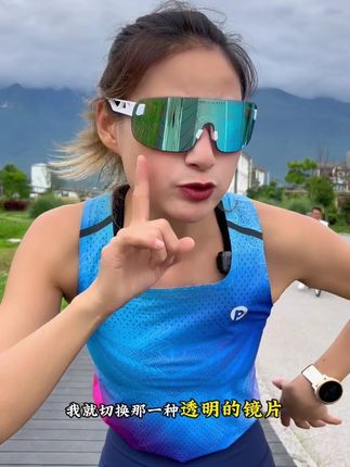 户外运动3镜片眼镜,帮我们挡光挡紫外线防飞虫都是可以的!#眼镜 #运动装备 #户外 #骑行 #跑步