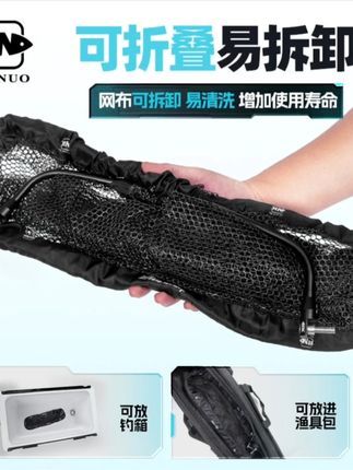 本诺抄网头可折叠黑坑竞技网兜,方便捞鱼网不挂钩,超轻大物抄网套装!#钓鱼装备推荐 #黑坑竞技技巧 #户外捞鱼工具 #钓鱼神器分享 #钓具新品推荐