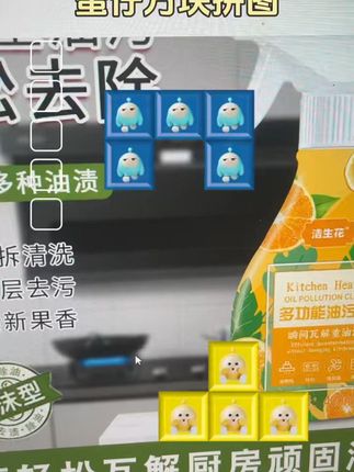 你家的厨房还在用油污?用这款清洁剂,轻轻一喷,污渍整洁