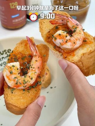 红酸汤竟然做出了#法棍 #tapas 天花板,香晕了 #红酸汤 #蒜香黄油酱