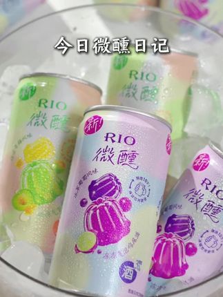 这你敢信 RIO能把果冻和微醺联想在一起! 现在直播间拍一到手24瓶酒!送4个不同颜色的冰川杯!现在新品果冻酒上新,赶紧囤!!! #微醺时刻 #RIO微醺 #RIO微醺果冻酒 #摇一摇更好喝的酒#中秋送礼