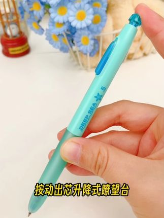 家里有孩子要二升三的就选点石深海舱热敏可擦中性笔 #二升三年级 #热可擦中性笔