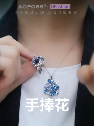 时光在此凝驻,任繁花在耳间上永恒盛放 #AOPOSS #高级感耳环耳钉推荐 #设计感拉满的项链推荐 #首饰分享 #时尚饰品