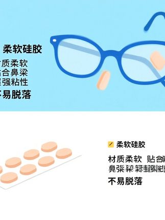#精选好物