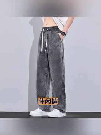 一款适合任何腿型的天丝扎染牛仔裤,面料柔软舒适; 显高显瘦显腿长;上身百搭不挑身材!#牛仔裤 #显高显瘦显腿长