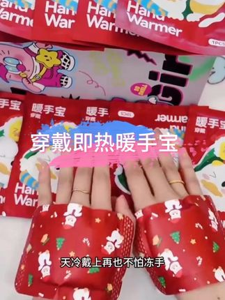 可以套在手上的暖手宝,儿子写字再也不怕冻手了#暖手宝  #暖手套  #暖宝宝