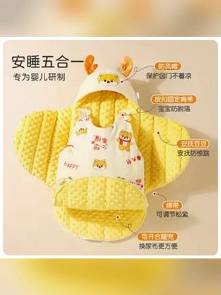 婴儿包被初生抱被秋冬加厚宝宝产房包单新生儿襁褓防踢防风睡袋