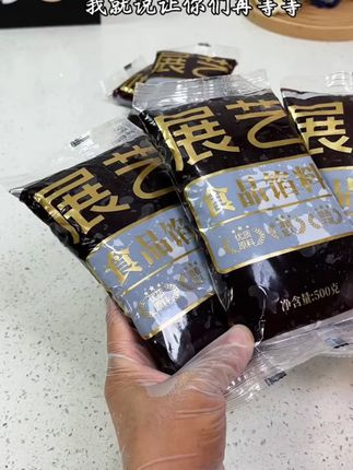 展艺低糖油豆沙活动来啦,采用黑龙江宝清红小豆,粒大皮薄,添加麦芽糖醇,清甜不腻,足足500克,好包馅