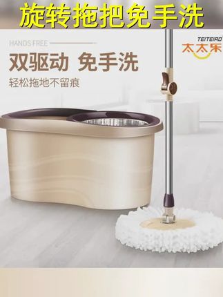 旋转拖把新款免手洗甩水一拖净墩布桶拖地神器懒人拖布带桶一体 #免手洗懒人拖把 #旋转拖把 #生活好帮手 #卫生间清洁 #懒人拖把