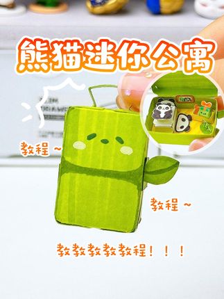 小掰今天画什么