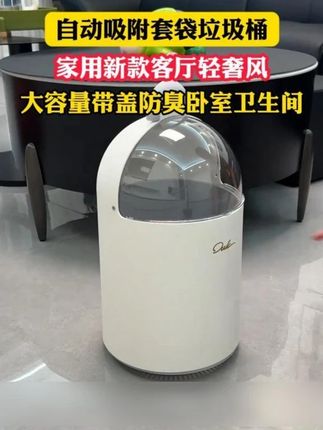 #垃圾桶 #自动吸附套袋垃圾桶 #好物推荐🔥