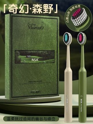 早起嘴巴滂臭,牙根一扣还有一层白泥,一定要试试这个3.0款山型凸面牙刷,刷完真的巨舒服!#刷牙安排一下 #牙刷 #仙女必备 #山型凸面牙刷 #软毛牙刷