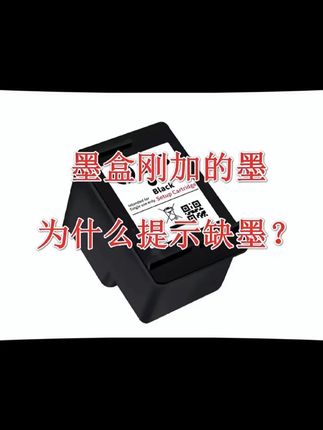 适用惠普805墨盒可加墨HP2720 2700 2723 2330打印机大容量墨盒